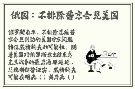 男女插秧一百种方法